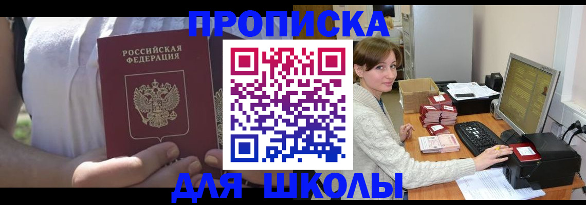 миграционный учет в Юрьев-Польском