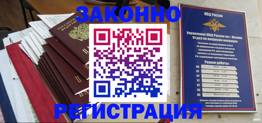 временная регистрация в Юрьев-Польском