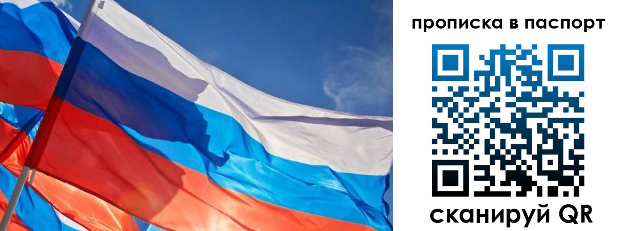 регистрация в Юрьев-Польском