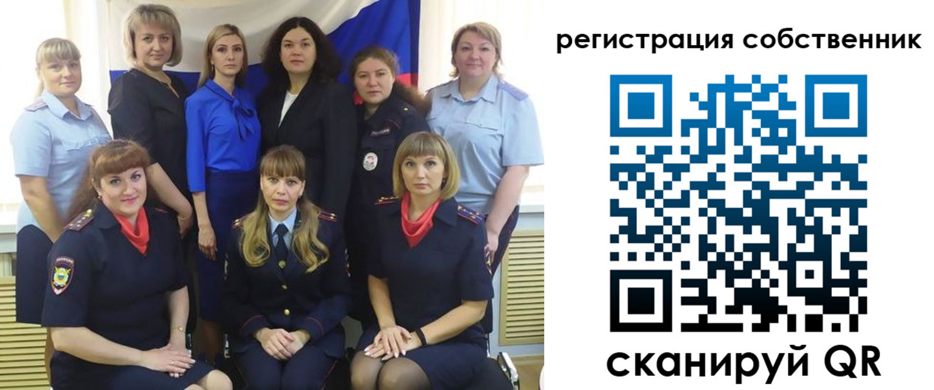 временная регистрация собственник в Юрьев-Польском