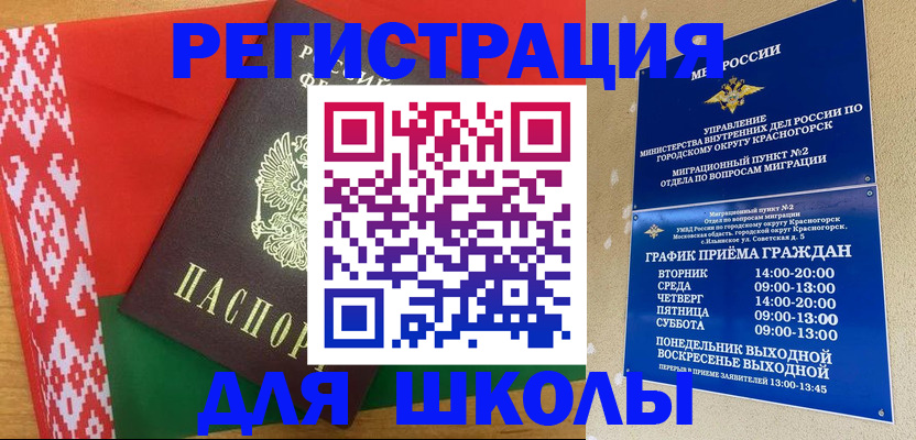 прописка от собственника в Юрьев-Польском