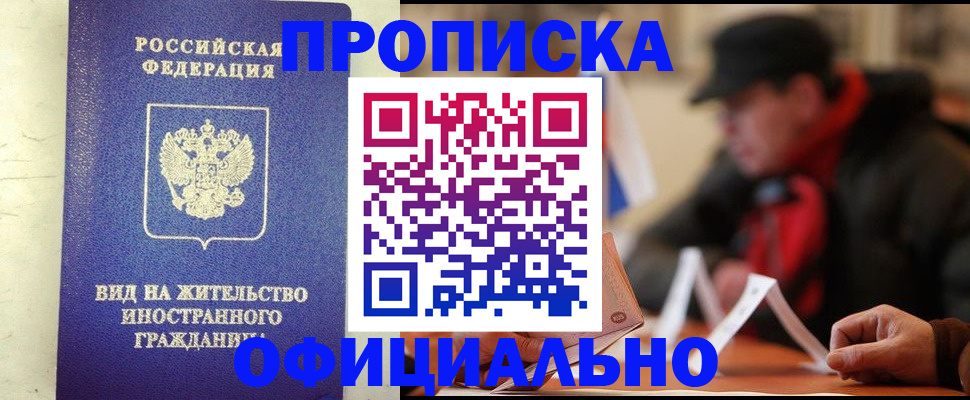 регистрация в Юрьев-Польском