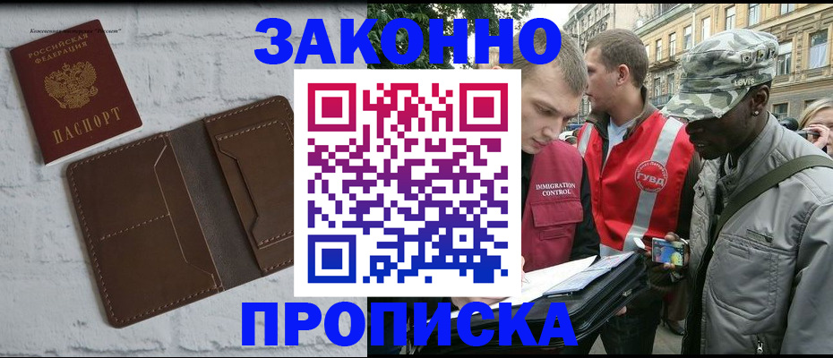 прописка для школы в Юрьев-Польском