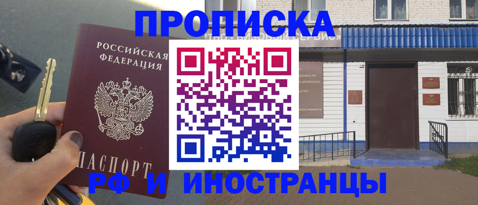 временная регистрация госуслуги в Юрьев-Польском