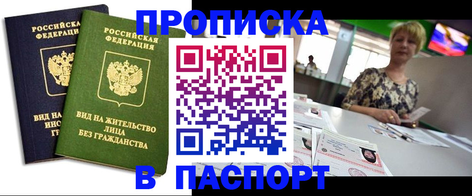 временная регистрация законно в Юрьев-Польском